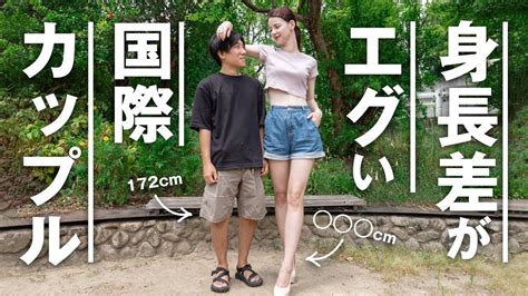 身長差なし カップル|身長差がないカップルのメリット＆デメリットとは？男女の本音。